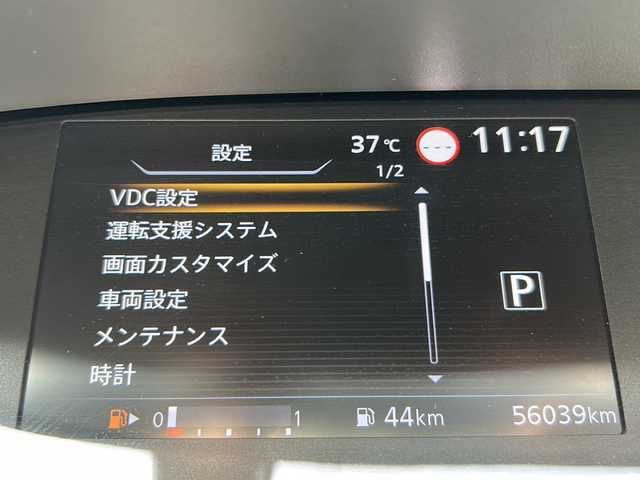 日産 セレナ ハイウェイスター V 大阪府 2021(令3)年 5.6万km ブリリアントホワイトパール プロパイロット　/１０型ナビ/フルセグTV/CD/DVD/ブルーレイ/BT/デジタルインナミラー　/全方位カメラ　/ハンズフリーパワースライド/両側電動スライドドア　/エマージェンシーブレーキ　/電子パーキングブレーキ　/ＬＥＤヘッドライト/ドラレコ　/レーンキープアシスト/リアロールサンシェード/オートライト/純正１６インチAW/ETC/スペアキーｘ１/保証書/取説
