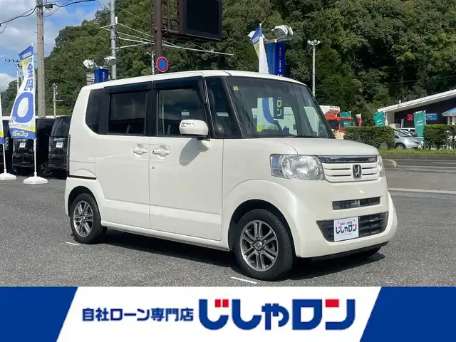 ホンダ Ｎ ＢＯＸ G SSパッケージ 山形県 2014(平26)年 6.4万km プレミアムホワイトパール (株)IDOMが運営する【じしゃロン山形店】の自社ローン専用車両になります。/こちらは現金またはオートローンご利用時の価格です。/自社ローンご希望の方は別途その旨お申付け下さい。/Gathersナビ/【1SEG/Bluetooth/DVD/CD/FM/AM】/両側パワースライドドア/ETC/バックカメラ/ステアリングスイッチ/ウィンカーミラー/ライトレベライザー/プッシュスタート/スマートキー/USB