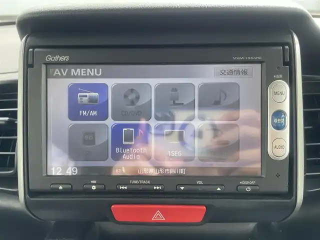 ホンダ Ｎ ＢＯＸ G SSパッケージ 山形県 2014(平26)年 6.4万km プレミアムホワイトパール (株)IDOMが運営する【じしゃロン山形店】の自社ローン専用車両になります。/こちらは現金またはオートローンご利用時の価格です。/自社ローンご希望の方は別途その旨お申付け下さい。/Gathersナビ/【1SEG/Bluetooth/DVD/CD/FM/AM】/両側パワースライドドア/ETC/バックカメラ/ステアリングスイッチ/ウィンカーミラー/ライトレベライザー/プッシュスタート/スマートキー/USB