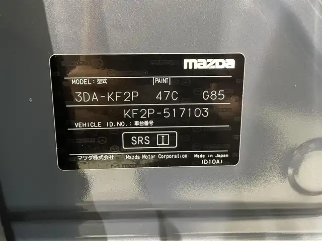 マツダ ＣＸ－５ XD ブラックトーンエディション 愛知県 2022(令4)年 4.9万km ポリメタルグレーM 純正１０．２５インチナビ/３６０°ビュー・モニター/衝突軽減ブレーキ/レーダークルーズコントロール/ブラインドスポットモニター/車線逸脱警報/クリアランスソナー/パワーバックドア/電動パーキングブレーキ/ブレーキホールド/パドルシフト/ワイヤレス充電/パワーシート【シートメモリー機能付】/ハンドルヒーター/シートヒーター/ハーフレザー/ドライブレコーダー/ETC/アクセサリーソケット/USB入力端子/ISOFIX/アイドリングストップ/純正フロアマット/純正19インチアルミホイール
