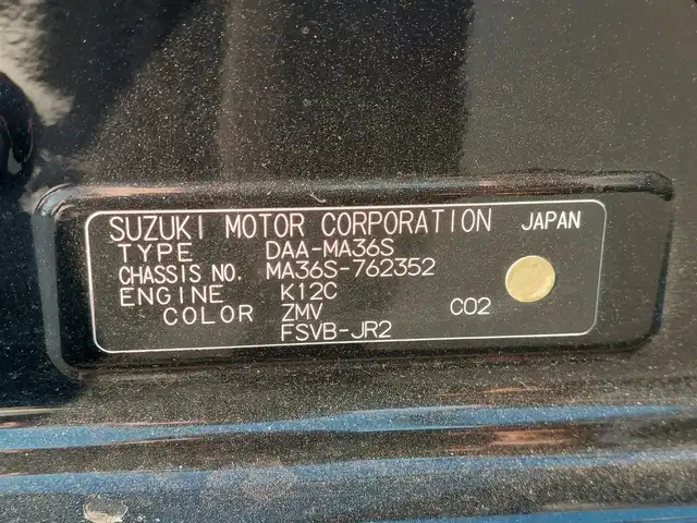 スズキ ソリオ バンディット HV MV 東京都 2019(平31)年 7.9万km スーパーブラックパール 純正ナビ/　・フルセグTV/　・Bluetooth接続/　・CD/DVD再生/　・SDミュージックサーバー/　・AM/FMラジオ/バックカメラ/ETC/ドライブレコーダー/被害軽減ブレーキ/両側パワースライドドア/クルーズコントロール/パドルシフト/純正フロアマット/LEDヘッドライト/プッシュスタート/スマートキー