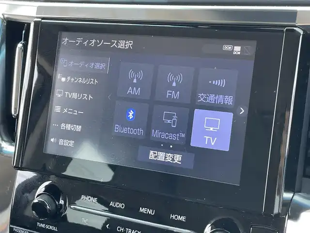 トヨタ ヴェルファイア Z Gエディション 茨城県 2021(令3)年 2.9万km ブラック 純正ナビ/【AM・FM・BT・TV・USB】/フリップダウンモニター/パワーシート/シートメモリ/シートヒーター/エアシート/ステアリングヒーター/オットマン/電動リアゲート/ルームミラー型ドライブレコーダー/デジタルインナーミラー/レーダークルコン/Bカメラ/ETC2.0/前後コーナーセンサー/ブレーキホールド/ステリモ/純正アルミホイール