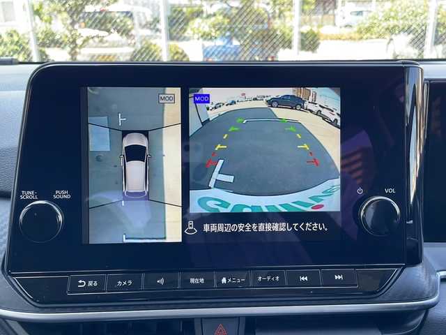 日産 ノート X 山口県 2022(令4)年 4.6万km ダークメタルグレー 純正ナビ/・フルセグテレビ/・Bluetooth/・AM/FM/HDMI/アラウンドビューモニター/エマージェンシーブレーキ/プロパイロット/ブラインドスポットモニター/デジタルインナーミラー/ビークル・ダイナミクス・コントロール/車線逸脱防止装置/ムービングオブジェクトディテクション/ワイヤレス充電機能/純正ドライブレコーダー/ETC/プッシュスタート/サイドバイザー