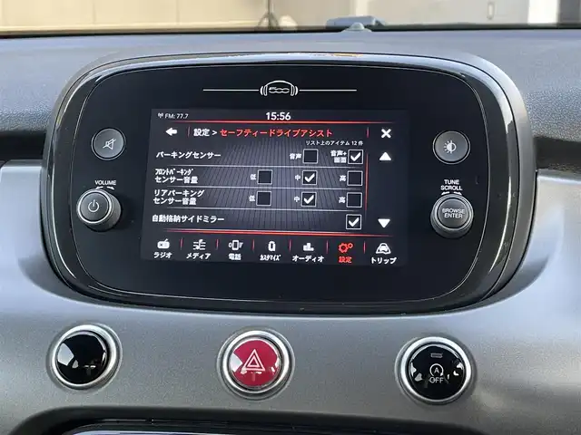 フィアット ５００Ｘ スポーツ 静岡県 2020(令2)年 5.4万km 青Ｍ ワンオーナー/レザーシート/BSM/純正ディスプレイオーディオ/(Bluetooth/CarPlay/USB)/衝突被害軽減システム/バックカメラ/ACC/LKA/パーキングアシスト/パワーシート/シートヒーター/スマートキー/ETC/ドライブレコーダー/純正フロアマット/純正19インチアルミホイール/保証書/取説/スペアキー