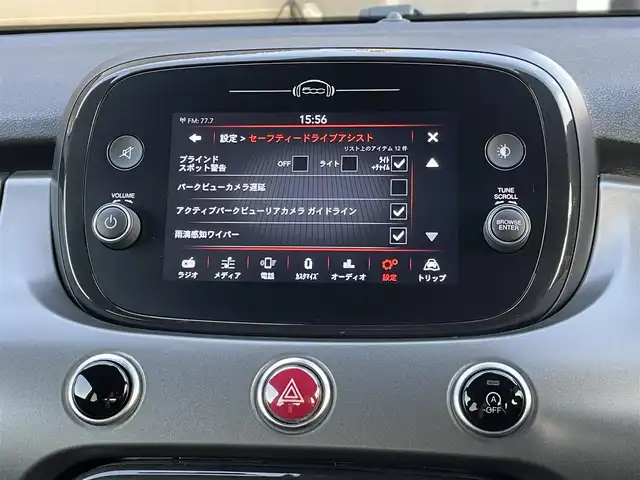 フィアット ５００Ｘ スポーツ 静岡県 2020(令2)年 5.4万km 青Ｍ ワンオーナー/レザーシート/BSM/純正ディスプレイオーディオ/(Bluetooth/CarPlay/USB)/衝突被害軽減システム/バックカメラ/ACC/LKA/パーキングアシスト/パワーシート/シートヒーター/スマートキー/ETC/ドライブレコーダー/純正フロアマット/純正19インチアルミホイール/保証書/取説/スペアキー