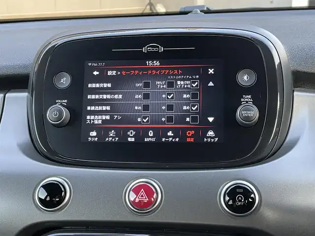 フィアット ５００Ｘ スポーツ 静岡県 2020(令2)年 5.4万km 青Ｍ ワンオーナー/レザーシート/BSM/純正ディスプレイオーディオ/(Bluetooth/CarPlay/USB)/衝突被害軽減システム/バックカメラ/ACC/LKA/パーキングアシスト/パワーシート/シートヒーター/スマートキー/ETC/ドライブレコーダー/純正フロアマット/純正19インチアルミホイール/保証書/取説/スペアキー