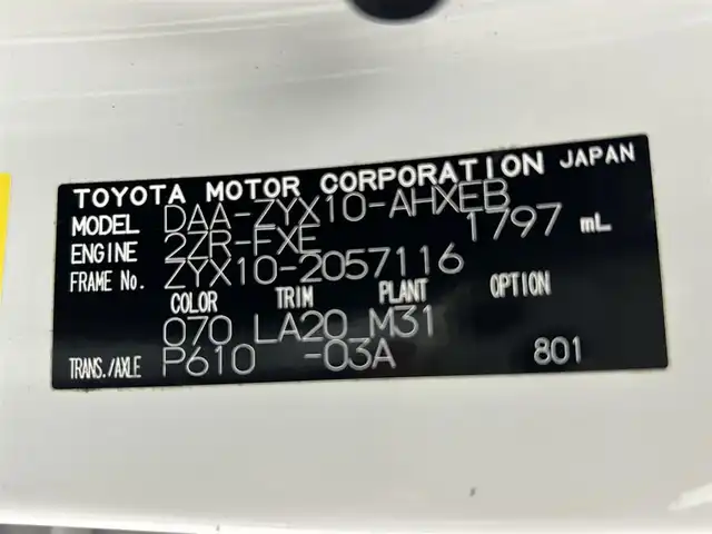 トヨタ Ｃ－ＨＲ G 熊本県 2017(平29)年 10.9万km ホワイトパールクリスタルシャイン 純正ナビNSZT-W66T（ＤＶＤ・フルセグ・ＢＴ・ＳＤ・ＵＳＢ）/バックカメラ　/社外前方ドライブレコーダーDC-DR651　/ビルトインＥＴＣ　/前後クリアランスソナー　/衝突軽減ブレーキ　/レーンキープアシスト　/横滑り防止　/ブラインドスポットモニター/純正フロアマット/純正１８インチAW/オートライト/オートマチックハイビーム/LEDヘッドライト/フォグランプ/スマートキー/プッシュスタート/スペアキー