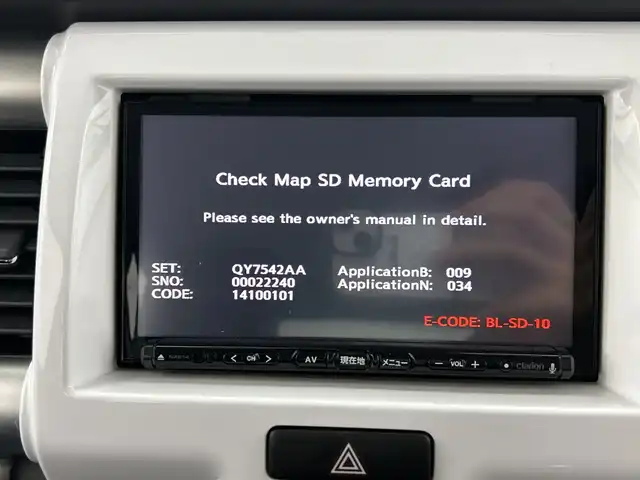 スズキ ハスラー G 三重県 2015(平27)年 3万km サマーブルーM /社外ナビ/・フルセグ・Bluetooth・CD・DVD//バックカメラ//運転席シートヒーター//レーダーブレーキサポート//ETC//電格ミラー//プッシュスタート//スマートキー×2