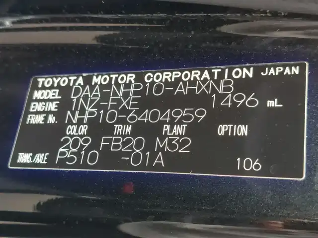 トヨタ アクア S 東京都 2015(平27)年 7.5万km ブラックマイカ 純正ナビ/フルセグTV/バックカメラ/シートヒーター/LEDヘッドライト/ボディ同色リアナンバープレートガーニッシュ/リアスポイラー/175/65R15タイヤ/15インチフルホイールキャップ/アブソーバーガラス/リアワイパー/ブルーブラック塗装インパネ加飾/ブルーブラックアクセント/ピアノブラックエアコ吹き出し口加飾/デジタメーター/シルバー加飾付ウレタン製ステアリングホイール/チルト/テレスコピックステアリング/メッキ加飾/ブルーオーナメント付ウレタン製シフトノブ/無塗装シフトパネル/SRSエアバッグ（運転席/助手席）/オートエアコン/ピアノブラックセンターパネル/パワーウィンドウ（フロント/リア）/ブルーブラックアクセント付無塗装パワーウインドウスイッチベース/無塗装インサイドドアハンドル/バニティミラー（運転席/助手席）/アシストグリップ（リア）/コートフック（リア）/ブルーブラック/ブラックツートーンファブリックシート/シートリフター/上下調整式ヘッドレスト（フロント）/シートバックポケット（助手席）/6：4分割可倒式シート（リア）/スマートキー