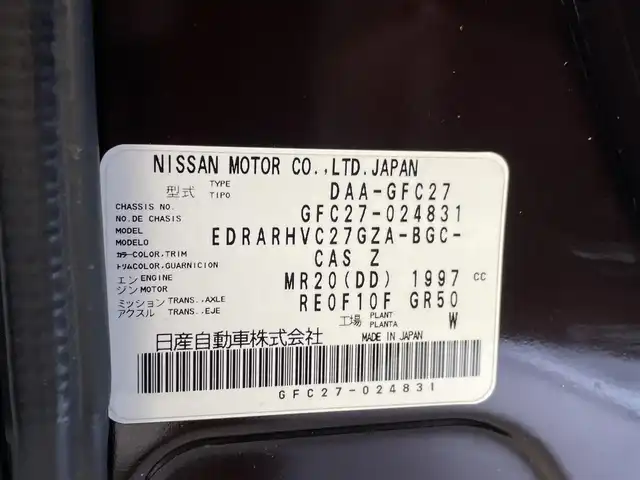 日産 セレナ ハイウェイスター G 群馬県 2016(平28)年 7.5万km 茶 禁煙車 7インチ純正ナビ アラウンドビューモニター パーキングアシスト ドライブレコーダー ビルトインETC LEDライト 純正アルミホイール クルコン 両側パワースライドドア プッシュスタート
