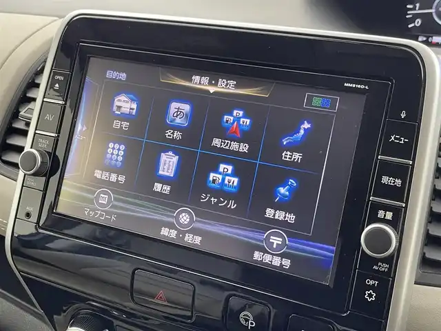 日産 セレナ ハイウェイスター G 群馬県 2016(平28)年 7.5万km 茶 禁煙車 7インチ純正ナビ アラウンドビューモニター パーキングアシスト ドライブレコーダー ビルトインETC LEDライト 純正アルミホイール クルコン 両側パワースライドドア プッシュスタート