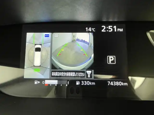 日産 セレナ ハイウェイスター G 群馬県 2016(平28)年 7.5万km 茶 禁煙車 7インチ純正ナビ アラウンドビューモニター パーキングアシスト ドライブレコーダー ビルトインETC LEDライト 純正アルミホイール クルコン 両側パワースライドドア プッシュスタート