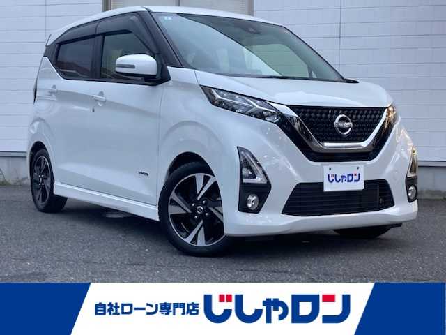日産 デイズ ハイウェイスターG ターボ 三重県 2019(令1)年 10.5万km ホワイトパール (株)IDOMが運営する【じしゃロン四日市店】の自社ローン専用車両になります。こちらは現金またはオートローンご利用時の価格です。自社ローンご希望の方は別途その旨お申付け下さい/純正ナビ（CD/DVD/AM/FM/Bluetooth)/フルセグTV/エンジンスタートボタン/スマートキー/衝突軽減システム/レーンキープ/全方位カメラ/純正15インチAW
