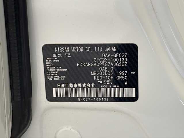 日産 セレナ ニスモ 福井県 2018(平30)年 3.9万km ブリリアントホワイトパール 純正９インチナビ/フルセグTV/アラウンドビューモニター/パーキングアシスト/ニスモセーフティーパック/プロパイロット/両側オートスライドドア/ETC/純正ドライブレコーダー/インテリジェントルームミラー/ニスモ専用パーツ/オートライト/LEDヘッドライト/純正AW/純正フロアマット/プッシュスタート/スマートキー/ステアリングスイッチ/ウィンカーミラー