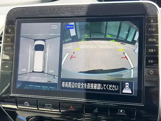 日産 セレナ e－パワー ハイウェイスター V 和歌山県 2020(令2)年 4.7万km ブリリアントホワイトパール 純正10インチナビ（MM519D-L）/（BT/CD/DVD）/フルセグTV/全方位カメラ/横滑り防止/レーンキープアシスト/衝突被害軽減ブレーキ/ブラインドスポットモニター/プロパイロット/前後コーナーセンサー/オートライト/フリップダウンモニター/前後ドラレコ/ETC/両側パワスラ/ハンズフリーオートスライド/ステアリングリモコン/LEDヘッドライト/フォグランプ/後席サンシェード/ドアバイザー/純正16インチアルミ/純正フロアマット