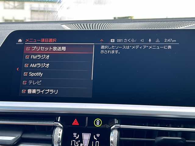 ＢＭＷ Ｍ３４０ｉ xDrive 山形県 2019(令1)年 5.7万km ミネラルホワイト ４WD/純正ナビ/（AM/FM/フルセグ/BT）/バックカメラ/全方位カメラ/コーナーセンサー/インテリジェントセーフティ/SOSコール/クルコン追従有/パーキングアシスト/置くだけ充電/BSM/ステアリングスイッチ/パドルシフト/前後ドラレコ/パワーシート/シートヒーター/冬タイヤAW車載/電動格納ミラー/オートLEDヘッドライト/スマートキー×２/横滑り防止装置/盗難防止装置/レーンキープアシスト
