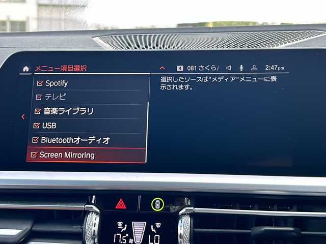 ＢＭＷ Ｍ３４０ｉ xDrive 山形県 2019(令1)年 5.7万km ミネラルホワイト ４WD/純正ナビ/（AM/FM/フルセグ/BT）/バックカメラ/全方位カメラ/コーナーセンサー/インテリジェントセーフティ/SOSコール/クルコン追従有/パーキングアシスト/置くだけ充電/BSM/ステアリングスイッチ/パドルシフト/前後ドラレコ/パワーシート/シートヒーター/冬タイヤAW車載/電動格納ミラー/オートLEDヘッドライト/スマートキー×２/横滑り防止装置/盗難防止装置/レーンキープアシスト