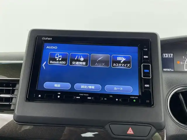 ホンダ Ｎ ＢＯＸ カスタム G L ターボ ホンダセンシング 大分県 2020(令2)年 10.3万km プレミアムベルベットパープル・パール ワンオーナー/メモリナビ/（フルセグ/CD/DVD/Bluetooth/ホンダセンシング/両側パワースライドドア/ETC/スマートキー　スペアキー/取扱説明書/保証書
