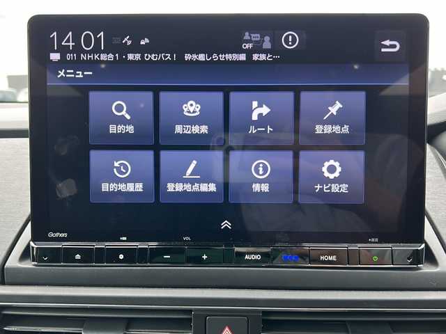 ホンダ オデッセイ ハイブリッド e:HEVアブソルート EXブラックED 茨城県 2023(令5)年 0.4万km プラチナホワイトパール ホンダセンシング/純正11.4インチナビ/ブラインドスポットモニター/衝突軽減システム/レーンキープアシスト/横滑り防止装置/バックカメラ/全周囲カメラ/マルチビューカメラ/両側パワースライドドア/パワーバックドア/レーダークルーズコントロール/LEDオートライト/オートマチックハイビーム/レザーシート/シートヒーター/パワーシート/純正18アルミホイール/SOSボタン/パドルシフト/ワイアレス充電/HDMI/USB入力端子/ETC