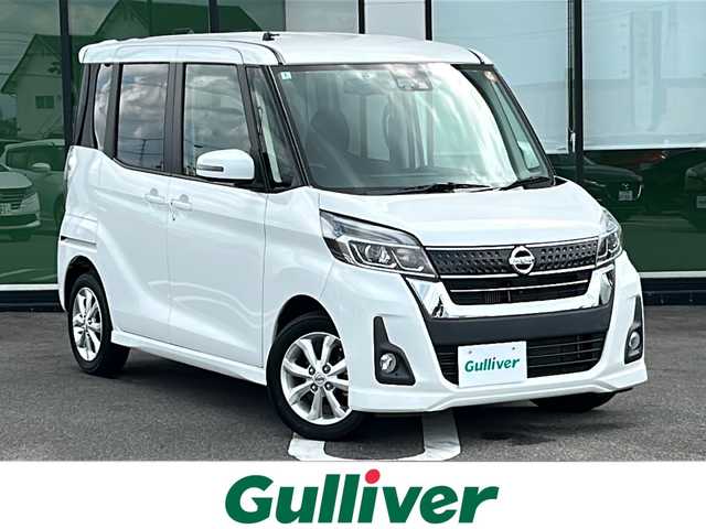 日産 デイズ ルークス ハイウェイスター Xターボ 岐阜県 2018(平30)年 4.8万km ホワイトパール 登録時走行距離47959km/純正ＳＤナビ/全方位カメラ/ワンオーナー/フルセグＴＶ/ターボ/片側パワースライドドア/プリクラッシュ/純正14インチアルミホイール/純正フロアマット/前後ドライブレコーダー/プッシュスタート/スマートキー/スペアキー(1本)/禁煙車/LEDヘッドライト/オートライト/フォグランプ/オートマチックハイビーム/アイドリングストップ