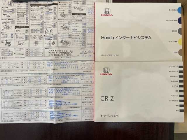 ホンダ ＣＲ－Ｚ α 青森県 2010(平22)年 6.7万km クリスタルブラックパール ワンオーナー/純正HDDナビ（ワンセグ/バックカメラ）/ガラスサンルーフ/ビルトインETC/MTモード/HID/スマートキー/純正AW夏タイヤ積込/ホンダ記録簿H25/H27/H29/R1/R3/R5有/取扱説明書/保証書/ナビ説明書