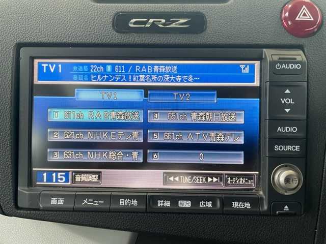 ホンダ ＣＲ－Ｚ α 青森県 2010(平22)年 6.7万km クリスタルブラックパール ワンオーナー/純正HDDナビ（ワンセグ/バックカメラ）/ガラスサンルーフ/ビルトインETC/MTモード/HID/スマートキー/純正AW夏タイヤ積込/ホンダ記録簿H25/H27/H29/R1/R3/R5有/取扱説明書/保証書/ナビ説明書