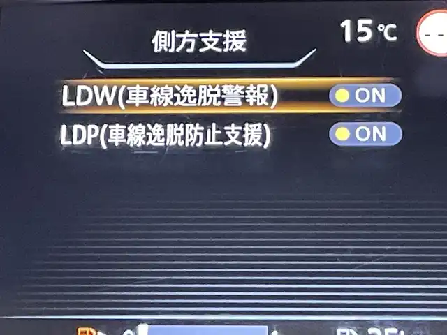 日産 セレナ ハイウェイスター 愛知県 2021(令3)年 6.3万km ブリリアントホワイトパール 2トーン 純正１０インチナビ/パワースライドドア/衝突軽減ブレーキ/車線逸脱警報/クリアランスソナー/ブラインドスポットモニター/クルーズコントロール/バックカメラ/ドライブレコーダー/アクセサリーソケット/ビルトインＥＴＣ/アイドリングストップ/ISOFIX/純正フロアマット/純正16インチアルミホイール