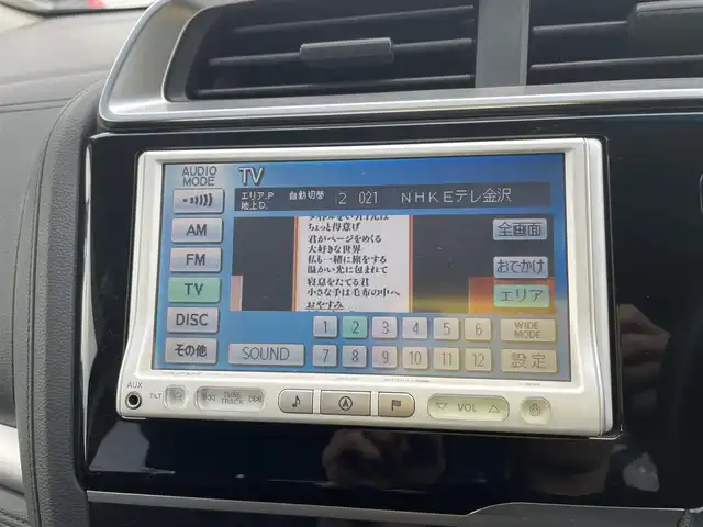 ホンダ フィット ハイブリット Fパッケージ 石川県 2014(平26)年 8.6万km ティンテッドシルバーM 社外メモリーナビ/CD/フルセグTV/スマートキー/プッシュスタート/電動ミラー/ABS/オートエアコン