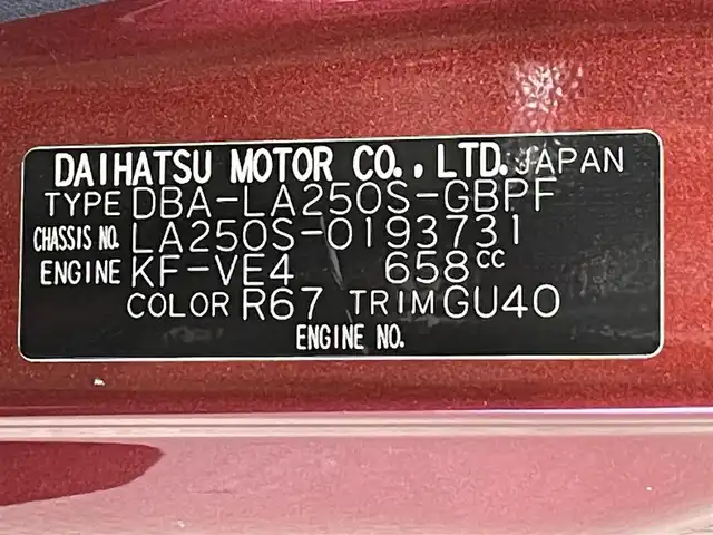 ダイハツ キャスト スタイル X リミテッド SAⅢ 愛知県 2020(令2)年 6.8万km ファイアークォーツレッドM １０インチディスプレイオーディオ　/（Bluetooth/SD/CarPlay/ラジオ）/衝突軽減ブレーキ　/シートヒーター　/後付けコーナセンサー　/ビルトインＥＴＣ　/バックカメラ　/オートマチックハイビーム　/アイドリングストップ/横滑り防止装置/プッシュスタート　/　　スマートキー