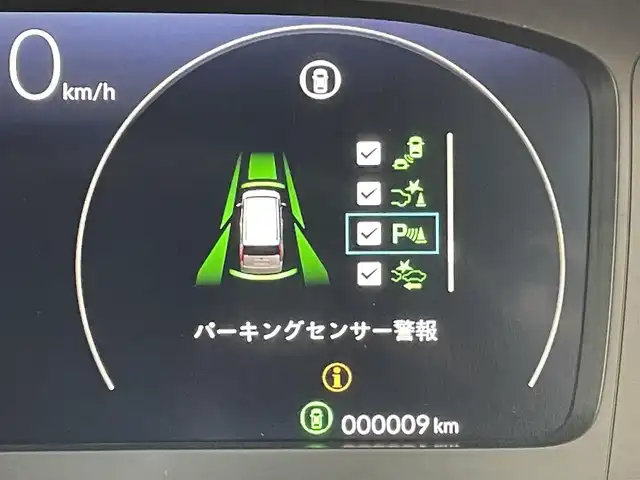 ホンダ ステップワゴン スパーダ 東京都 2025(令7)年 0.1千km プラチナホワイトパール 登録済未使用車/バックカメラ/追従クルーズ/ブラインドスポットインフォメーション/前席シートヒーター/パワーテールゲート/両側パワースライドドア/全列USBチャージャー/衝突軽減ブレーキ/純正アルミ