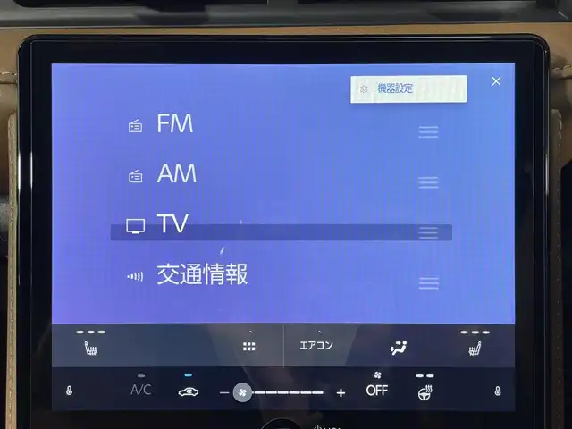 レクサス ＬＢＸ リラックス 大阪府 2024(令6)年 0.7万km ソニッククロム プロアクティブドライビングアシスト ドライバーモニター 360カメラ 衝突軽減Ｂ レーダークルーズＣ ＢＳＭ 電動リアゲート パワーシート シートヒーター メモリシート フルセグＴＶ Ｂｌｕｅｔｏｏｔｈ