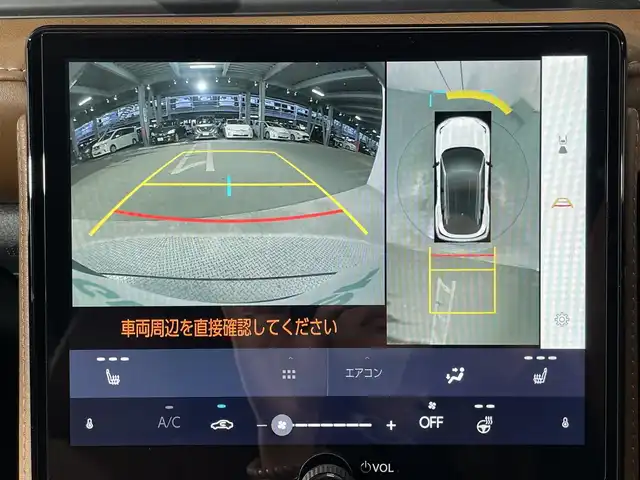 レクサス ＬＢＸ リラックス 大阪府 2024(令6)年 0.7万km ソニッククロム プロアクティブドライビングアシスト ドライバーモニター 360カメラ 衝突軽減Ｂ レーダークルーズＣ ＢＳＭ 電動リアゲート パワーシート シートヒーター メモリシート フルセグＴＶ Ｂｌｕｅｔｏｏｔｈ