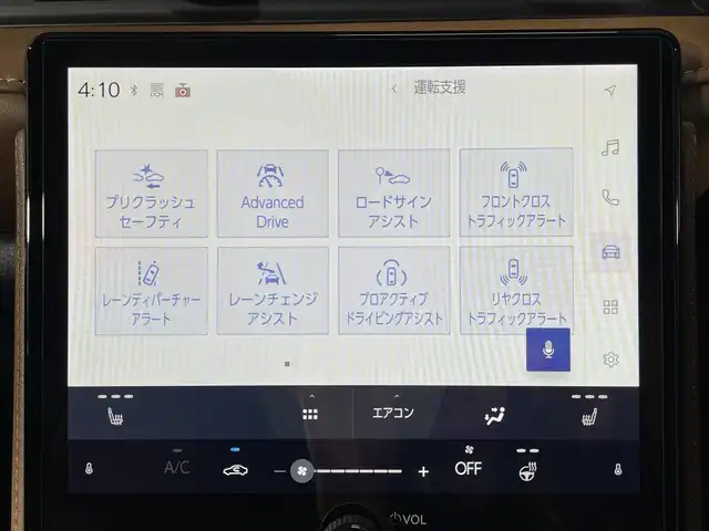 レクサス ＬＢＸ リラックス 大阪府 2024(令6)年 0.7万km ソニッククロム プロアクティブドライビングアシスト ドライバーモニター 360カメラ 衝突軽減Ｂ レーダークルーズＣ ＢＳＭ 電動リアゲート パワーシート シートヒーター メモリシート フルセグＴＶ Ｂｌｕｅｔｏｏｔｈ