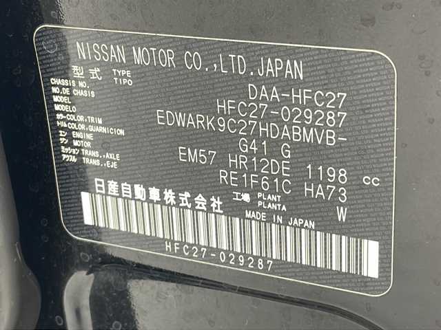 日産 セレナ e－パワー ハイウェイスター V 沖縄県 2019(平31)年 4.9万km ダイヤモンドブラック ワンオーナー/純正9インチナビ　【MM518D-L】　/（フルセグTV/ＡＭ／ＦＭ／ＣＤ／ＤＶＤ／ＢＴ）/全方位カメラ　/両側パワースライドドア　/セーフティパックB（MOP)/スクラッチシールド（MOP)/ＥＴＣ　/ドライブレコーダー/クルーズコントロール/プロパイロット　/デジタルインナーミラー　/ステアリングスイッチ　/オートライト　/電格ミラー/オートホールドボタン/スマートキー/サンシェード/純正アルミホイール/LEDヘッドライト