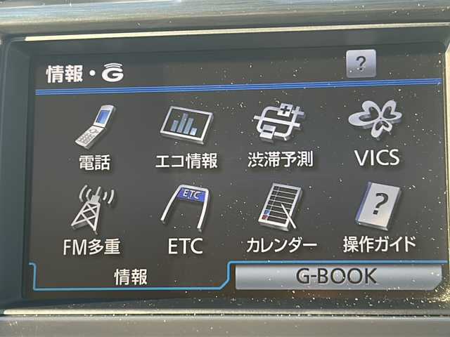 トヨタ クラウン ロイヤル ロイヤルサルーン ナビパッケージ 三重県 2009(平21)年 10.3万km ホワイトパールクリスタルシャイン 純正ナビ/サンルーフ/バックカメラ/ビルトインETC/スペアキー/パワーシート/クルーズコントロール/ウッドコンビステア/オートライト/ステアスイッチ/チルトテレスコピックステア/純正AW　
