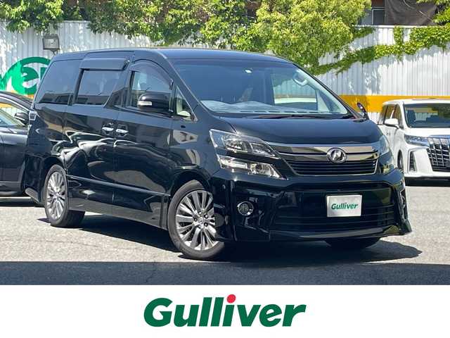 トヨタ ヴェルファイア 2．4Z ゴールデンアイズⅡ 兵庫県 2014(平26)年 14.6万km ブラック 純正アルミホイール/純正フロアマット/純正SDナビ/Bluetooth/バックカメラ/DVD再生可能/フルセグ/両側パワースライドドア/デジタルインナーミラー/フォグランプ/スマートキー×２/ETC/クルーズコントロール/ハーフレザー/電動格納ミラー/ドアバイザー/保証書/取扱説明書