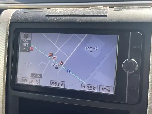 トヨタ ヴェルファイア 2．4Z ゴールデンアイズⅡ 兵庫県 2014(平26)年 14.6万km ブラック 純正アルミホイール/純正フロアマット/純正SDナビ/Bluetooth/バックカメラ/DVD再生可能/フルセグ/両側パワースライドドア/デジタルインナーミラー/フォグランプ/スマートキー×２/ETC/クルーズコントロール/ハーフレザー/電動格納ミラー/ドアバイザー/保証書/取扱説明書