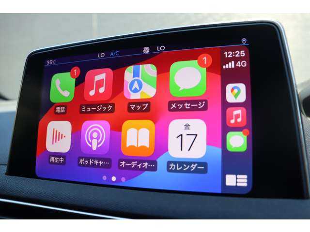 プジョー ５００８ GTライン ブルーHDi 大分県 2020(令2)年 5.2万km パール ワンオーナー/アクティブセーフティブレーキ/アダプティブクルーズコントロール/ブラインドスポットモニター/純正ディスプレイオーディオ/ＣａｒＰｌａｙ/Bluetooth/ワイヤレス充電/バックカメラ/ハーフレザー/シートヒーター/パワーシート/純正１８インチＡＷ/純正ドアバイザー/ＥＴＣ