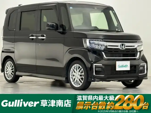 ホンダ Ｎ ＢＯＸ カスタム L ターボ 滋賀県 2021(令3)年 6.8万km クリスタルブラックパール 純正８インチナビ/Bluetooth/DVD/フルセグ/AppleCarPLay/Andoroid)/両側電動スライド/ハーフレザー/バックカメラ/リアソナー/追従クルーズコントロール/レーンキープ/ＬＥＤ/ＡＨＢ/衝突軽減/純正前後ドラレコ/ビルトインＥＴＣ/純正マット/ドアバイザー/リア席サンシェード/プッシュスタート/スマートキー/ステアリングリモコン