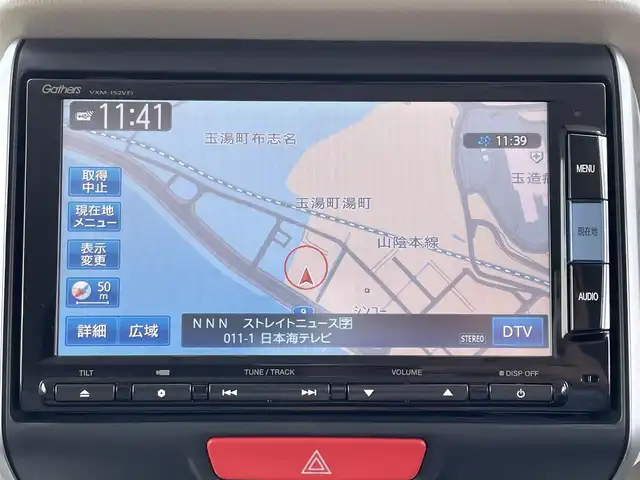 ホンダ Ｎ ＢＯＸ スラッシュ G Aパッケージ 島根県 2015(平27)年 1.8万km サーフブルー CTBA/純正ナビ/CD/DVD/DTV/Bluetooth/バックカメラ/HIDオートライト/ステアリングスイッチ/ETC/スマートキー/スペアキー /プッシュスタート /純正フロアマット/ドアバイザー