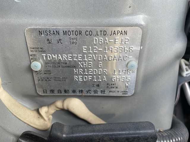 日産 ノート