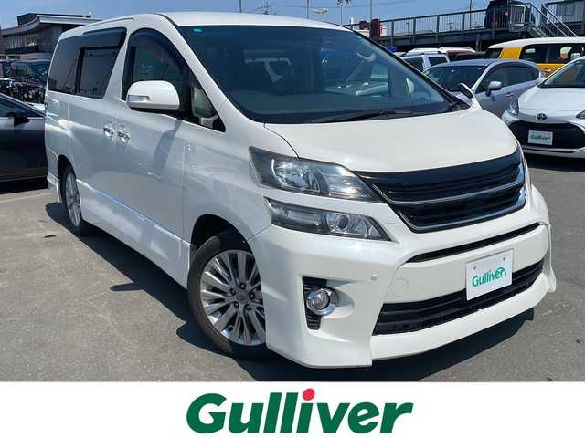 トヨタ ヴェルファイア 2．4Z 道東・釧路十勝 2013(平25)年 17.9万km ホワイトパールクリスタルシャイン アルパイン９インチナビ/フルセグ/Bluetooth/DISC/SD/アルパインフリップダウンモニター/バックカメラ/ビルトインETC/コーナーセンサー/ワイパーデアイザー/フォグランプ/両側自動ドア/純正AW/純正AW付冬タイヤ積載/リアエアコン/スマートキー/スタートボタン/電動格納ミラー/ドアバイザー