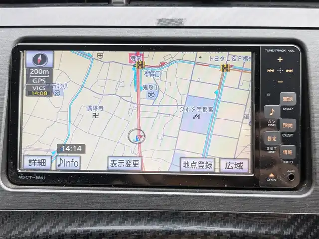 トヨタ プリウス S ツーリングセレ G’s 栃木県 2012(平24)年 12万km ホワイトパールクリスタルシャイン (株)IDOMが運営する【じしゃロン宇都宮店】の自社ローン対象車両になります。こちらは現金またはオートローンご利用時の価格です。自社ローンご希望の方は別途その旨お申付け下さい/純正ナビ/FM/AM/CD/TV/ETC/バックカメラ/プッシュスタート/スマートキー/ステアリングスイッチ/ドアミラーウインカー/フォグランプ