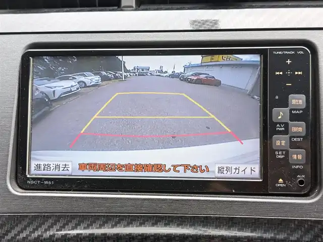 トヨタ プリウス S ツーリングセレ G’s 栃木県 2012(平24)年 12万km ホワイトパールクリスタルシャイン (株)IDOMが運営する【じしゃロン宇都宮店】の自社ローン対象車両になります。こちらは現金またはオートローンご利用時の価格です。自社ローンご希望の方は別途その旨お申付け下さい/純正ナビ/FM/AM/CD/TV/ETC/バックカメラ/プッシュスタート/スマートキー/ステアリングスイッチ/ドアミラーウインカー/フォグランプ
