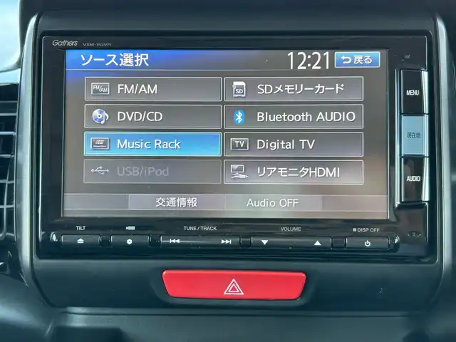 ホンダ Ｎ ＢＯＸ カスタム G Lパッケージ 宮城県 2015(平27)年 7.2万km プレミアムホワイトパールⅡ 2トーンカラースタイル/シルバー塗装メータリング/リアシートスライド＋シートバックテーブル/＝＝＝/純正11インチフリップダウンモニター（VM-155EN）/純正ナビ（VXM-152VFi）/・CD/DVD/・Bluetooth/・フルセグTV/ETC/ドライブレコーダー/左側パワースライドドア/革巻きステアリング/ステアリングスイッチ/HIDヘッドランプ/フォグランプ/オートライト/スマートキー＆プッシュスタート/電動格納ミラー/リア席サンシェード/社外14インチAW/ドアバイザー/フロアマット/Wエアバッグ