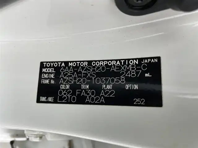 トヨタ クラウン ハイブリッド S Cパッケージ 群馬県 2019(平31)年 7.2万km ホワイトパールクリスタルシャイン パノラミックビューモニター/インテリジェントパーキングアシスト2(巻き込み警報機能付)/＝＝＝＝＝/T-Connect SDナビゲーションシステム　for CROWN/・クラウン・スーパーライブサウンドシステム/（10スピーカー/8ch　オーディオアンプ）/・遠視点ディスプレイ（8インチ）/・Blu-ray/DVD/CD/microSD/サウンドライブラリー/USB/AUX/フルセグTV/Bluetooth(ハンズフリー/オーディオ）/Miracast/=========/社外ＲＡＹＳ２０インチＡＷ　ＲＳ－Ｒダウンサス　純正メーカーナビ　パノラミックビューモニター　パワーシート　シートヒーター　ステアリングヒーター　ドラレコ　カラーＨＵＤ　ＢＳＭ　追従クルーズ　ＥＴＣ