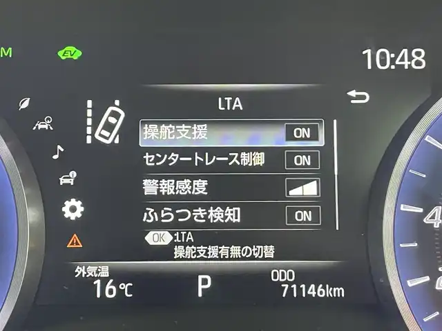 トヨタ クラウン ハイブリッド S Cパッケージ 群馬県 2019(平31)年 7.2万km ホワイトパールクリスタルシャイン パノラミックビューモニター/インテリジェントパーキングアシスト2(巻き込み警報機能付)/＝＝＝＝＝/T-Connect SDナビゲーションシステム　for CROWN/・クラウン・スーパーライブサウンドシステム/（10スピーカー/8ch　オーディオアンプ）/・遠視点ディスプレイ（8インチ）/・Blu-ray/DVD/CD/microSD/サウンドライブラリー/USB/AUX/フルセグTV/Bluetooth(ハンズフリー/オーディオ）/Miracast/=========/社外ＲＡＹＳ２０インチＡＷ　ＲＳ－Ｒダウンサス　純正メーカーナビ　パノラミックビューモニター　パワーシート　シートヒーター　ステアリングヒーター　ドラレコ　カラーＨＵＤ　ＢＳＭ　追従クルーズ　ＥＴＣ