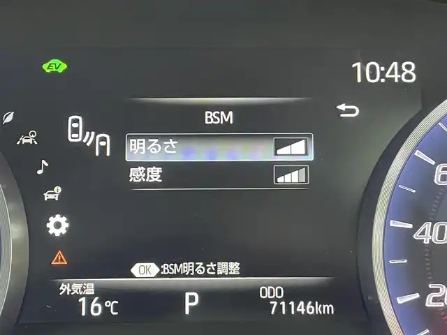 トヨタ クラウン ハイブリッド S Cパッケージ 群馬県 2019(平31)年 7.2万km ホワイトパールクリスタルシャイン パノラミックビューモニター/インテリジェントパーキングアシスト2(巻き込み警報機能付)/＝＝＝＝＝/T-Connect SDナビゲーションシステム　for CROWN/・クラウン・スーパーライブサウンドシステム/（10スピーカー/8ch　オーディオアンプ）/・遠視点ディスプレイ（8インチ）/・Blu-ray/DVD/CD/microSD/サウンドライブラリー/USB/AUX/フルセグTV/Bluetooth(ハンズフリー/オーディオ）/Miracast/=========/社外ＲＡＹＳ２０インチＡＷ　ＲＳ－Ｒダウンサス　純正メーカーナビ　パノラミックビューモニター　パワーシート　シートヒーター　ステアリングヒーター　ドラレコ　カラーＨＵＤ　ＢＳＭ　追従クルーズ　ＥＴＣ