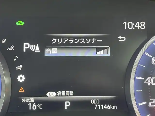 トヨタ クラウン ハイブリッド S Cパッケージ 群馬県 2019(平31)年 7.2万km ホワイトパールクリスタルシャイン パノラミックビューモニター/インテリジェントパーキングアシスト2(巻き込み警報機能付)/＝＝＝＝＝/T-Connect SDナビゲーションシステム　for CROWN/・クラウン・スーパーライブサウンドシステム/（10スピーカー/8ch　オーディオアンプ）/・遠視点ディスプレイ（8インチ）/・Blu-ray/DVD/CD/microSD/サウンドライブラリー/USB/AUX/フルセグTV/Bluetooth(ハンズフリー/オーディオ）/Miracast/=========/社外ＲＡＹＳ２０インチＡＷ　ＲＳ－Ｒダウンサス　純正メーカーナビ　パノラミックビューモニター　パワーシート　シートヒーター　ステアリングヒーター　ドラレコ　カラーＨＵＤ　ＢＳＭ　追従クルーズ　ＥＴＣ