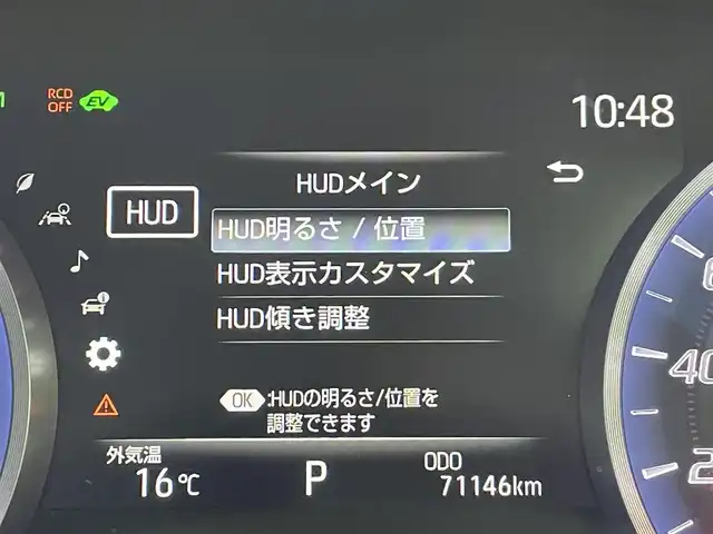 トヨタ クラウン ハイブリッド S Cパッケージ 群馬県 2019(平31)年 7.2万km ホワイトパールクリスタルシャイン パノラミックビューモニター/インテリジェントパーキングアシスト2(巻き込み警報機能付)/＝＝＝＝＝/T-Connect SDナビゲーションシステム　for CROWN/・クラウン・スーパーライブサウンドシステム/（10スピーカー/8ch　オーディオアンプ）/・遠視点ディスプレイ（8インチ）/・Blu-ray/DVD/CD/microSD/サウンドライブラリー/USB/AUX/フルセグTV/Bluetooth(ハンズフリー/オーディオ）/Miracast/=========/社外ＲＡＹＳ２０インチＡＷ　ＲＳ－Ｒダウンサス　純正メーカーナビ　パノラミックビューモニター　パワーシート　シートヒーター　ステアリングヒーター　ドラレコ　カラーＨＵＤ　ＢＳＭ　追従クルーズ　ＥＴＣ